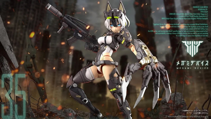 Kotobukiya - Megami Device - Yggdrasis Garm Ripper