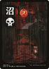 Swamp (298) - JP Full Art