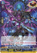 Hades Dragon Deity of Resentment, Gallmageheld (D-BT06/017EN) [Blazing Dragon Reborn]