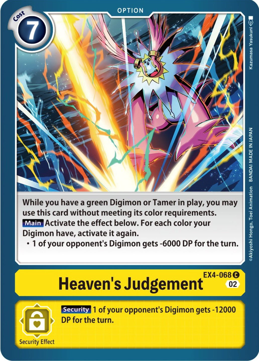 Heaven's Judgement
