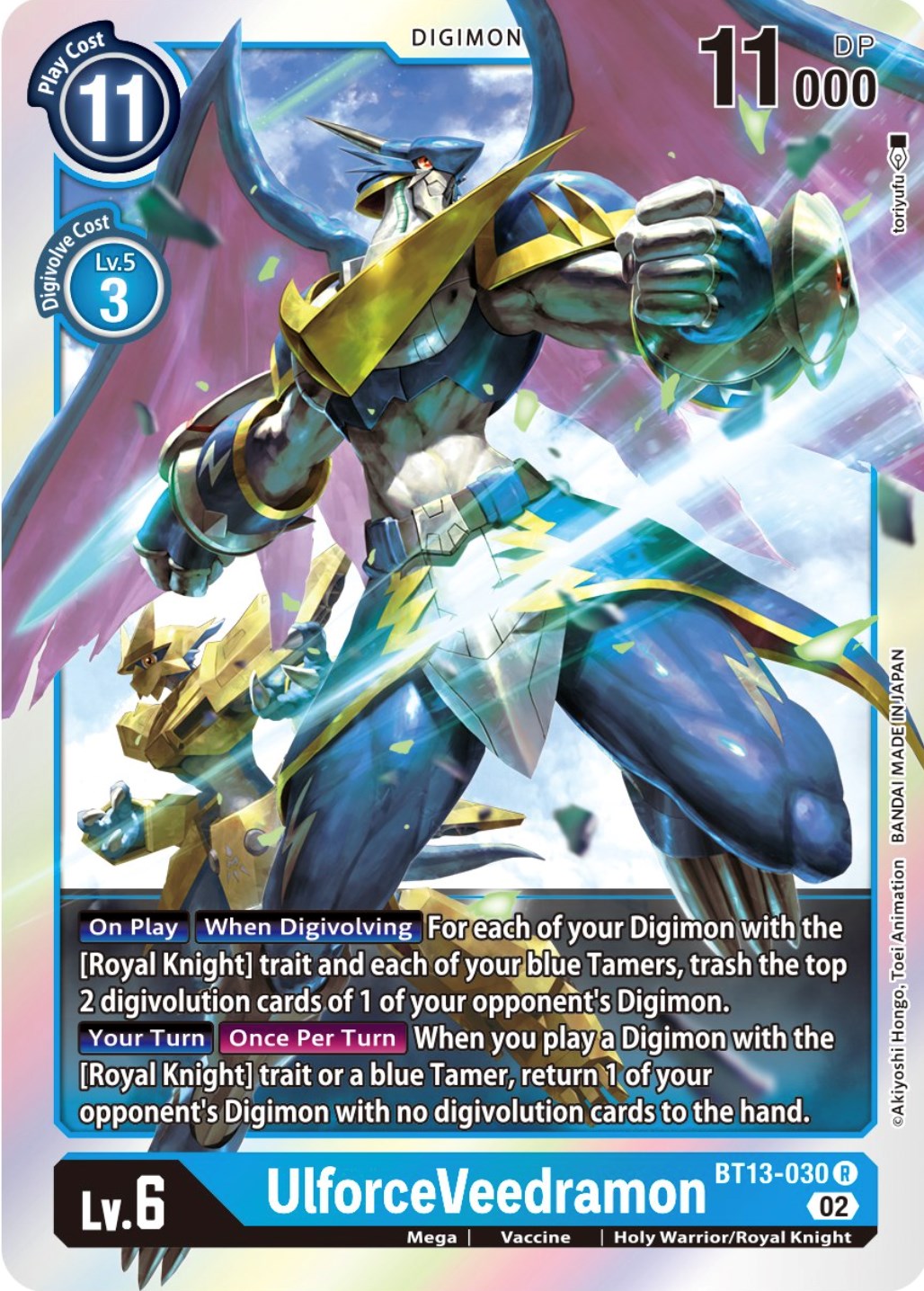 UlforceVeedramon