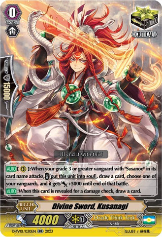 Divine Sword, Kusanagi (D-PV01/030EN) [D-PV01: History Collection]