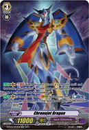 Chronojet Dragon (D-PV01/SP22EN) [D-PV01: History Collection]