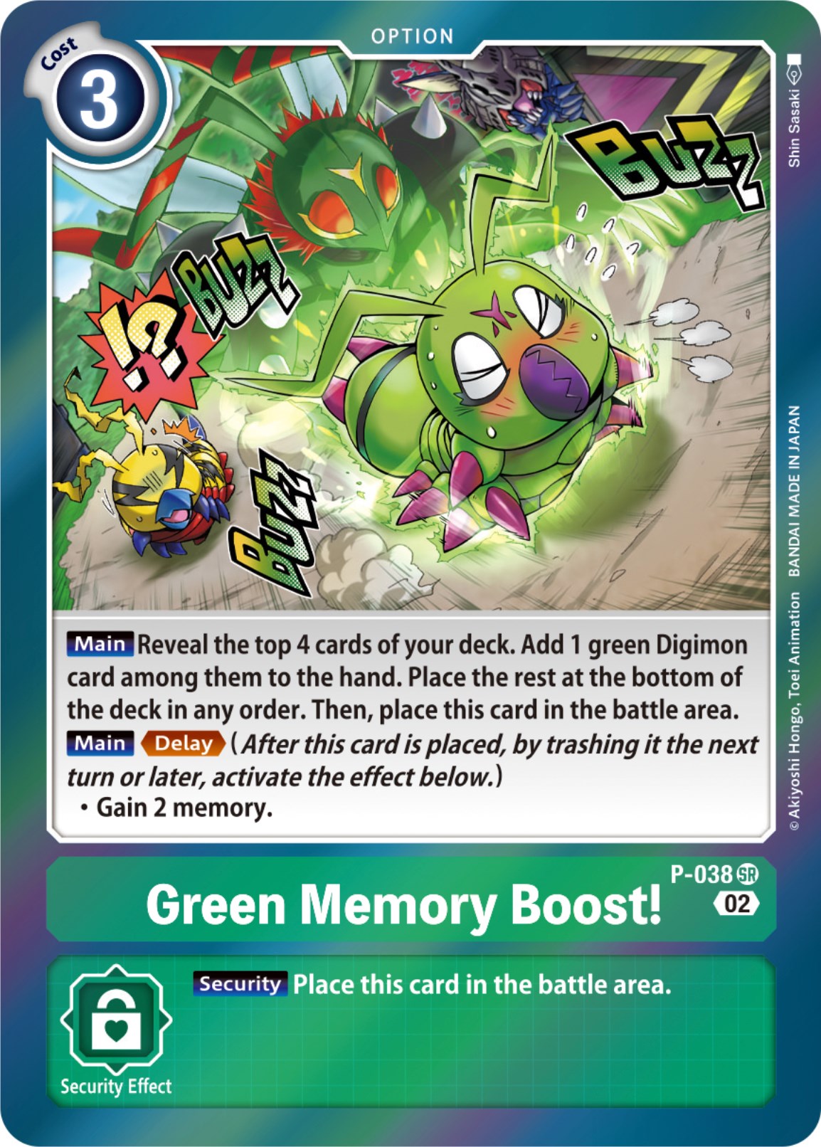 Green Memory Boost! (Resurgence Booster Reprint)