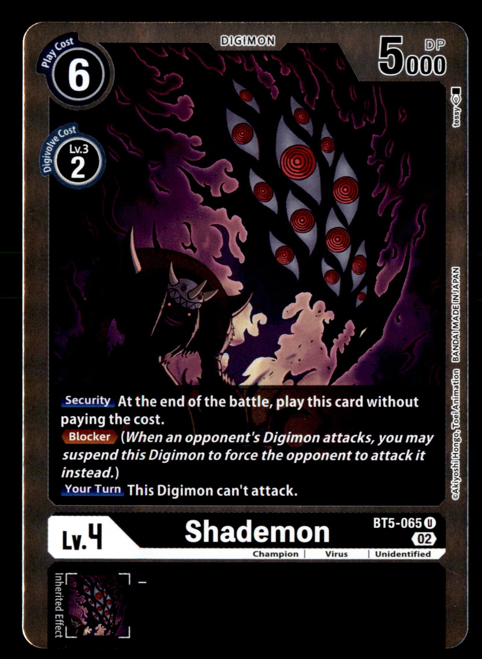 Shademon (Resurgence Booster Reprint)