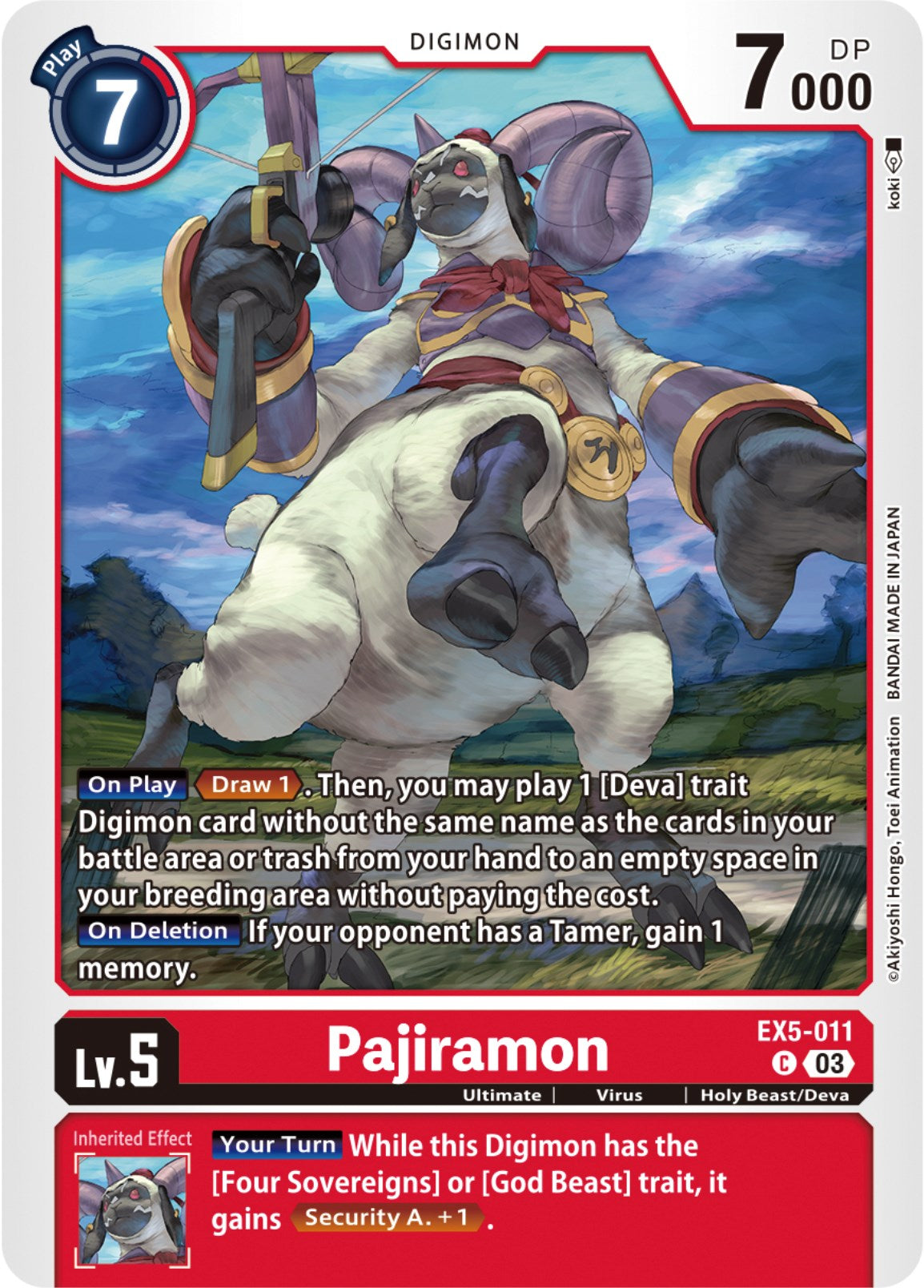 Pajiramon