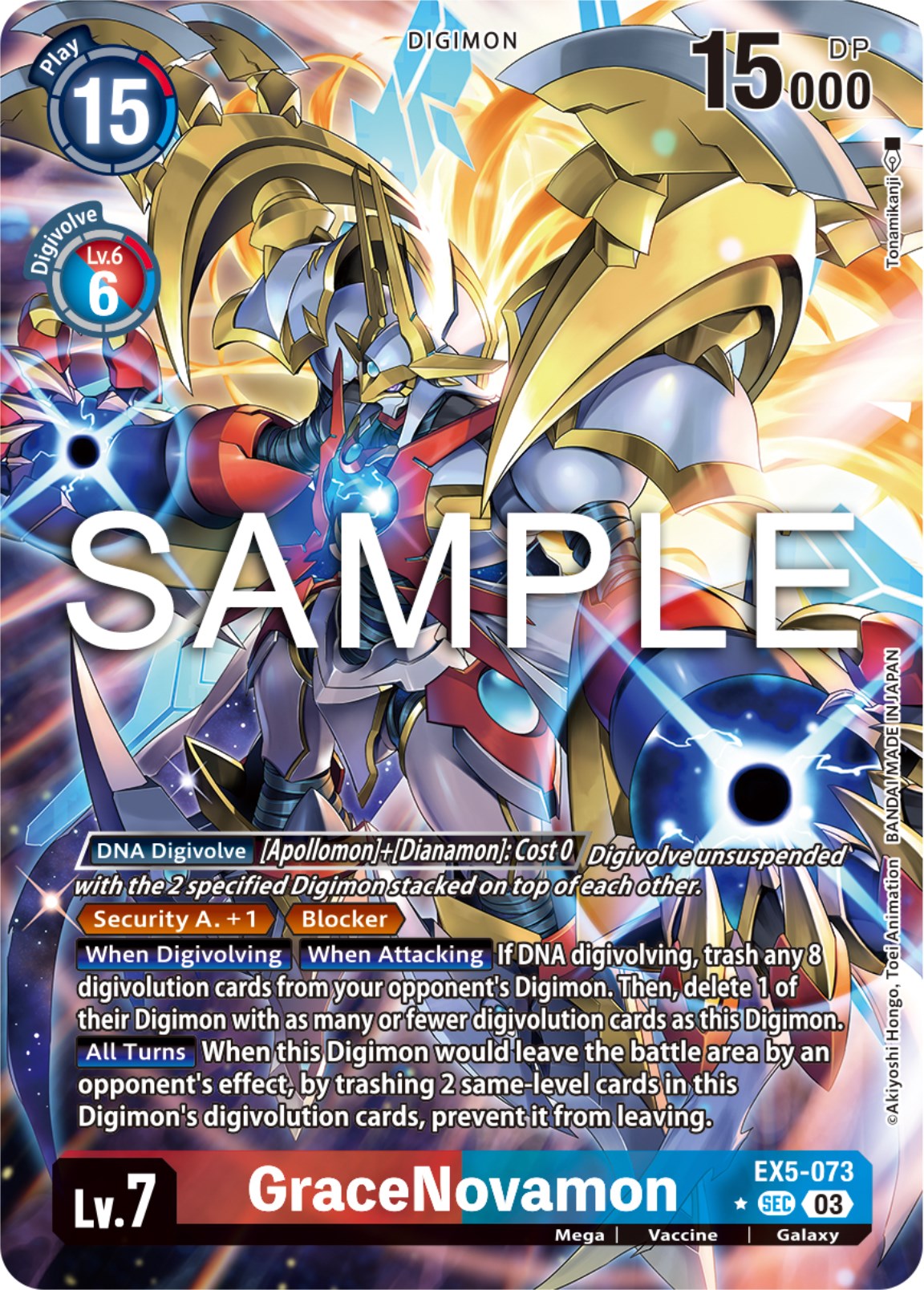 GraceNovamon (Alternate Art)