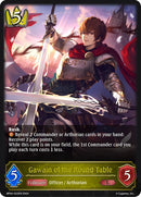 Gawain of the Round Table