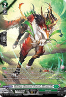 Sylvan Horned Beast, Ilkenwin (SR) (DZ-BT01/SR34EN) [Fated Clash]
