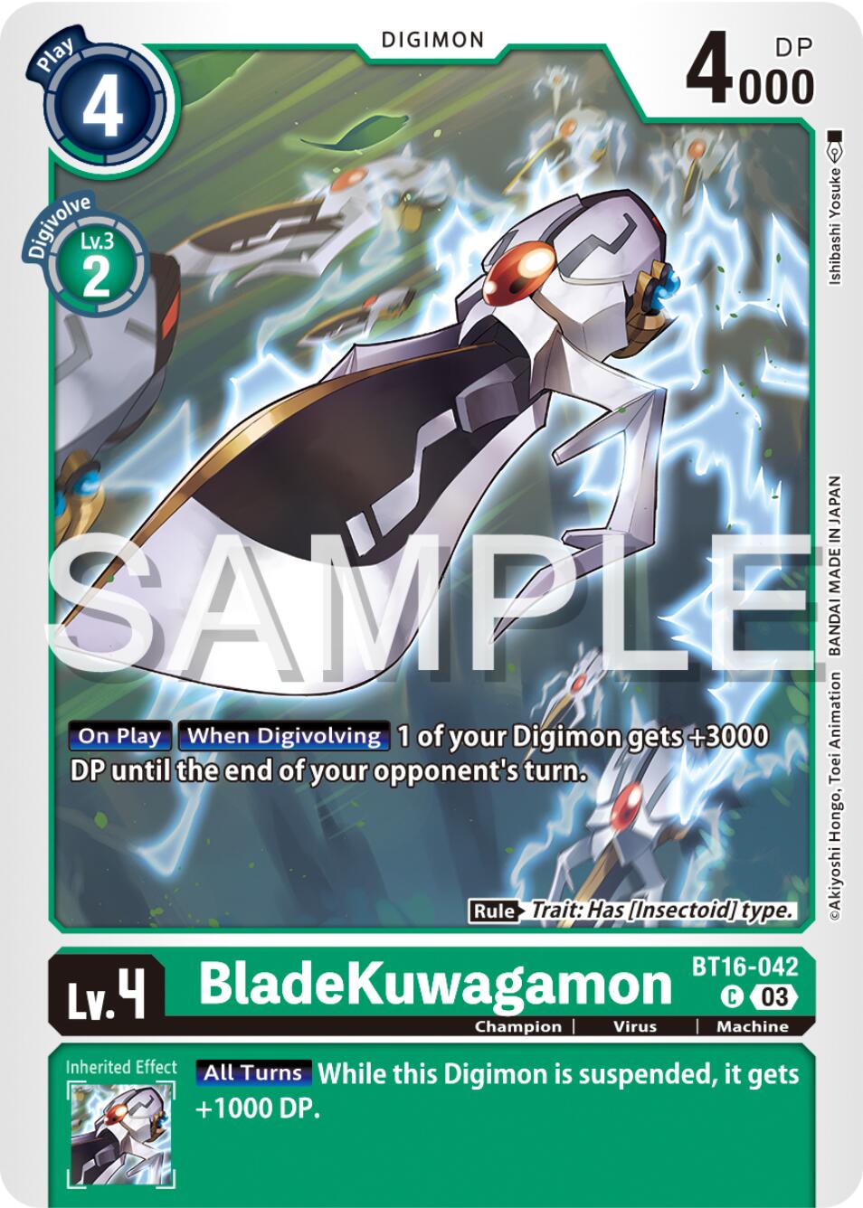 BladeKuwagamon