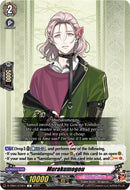 Murakumogou (D-TB04/070EN) [Touken Ranbu ONLINE 2023]