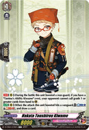 Hakata Toushirou Kiwame (D-TB04/078EN) [Touken Ranbu ONLINE 2023]