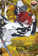 Nukemaru (D-TB04/TRR55EN) [Touken Ranbu ONLINE 2023]