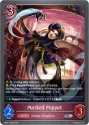 Masked Puppet (BP05-076EN) [Omens Eternal]