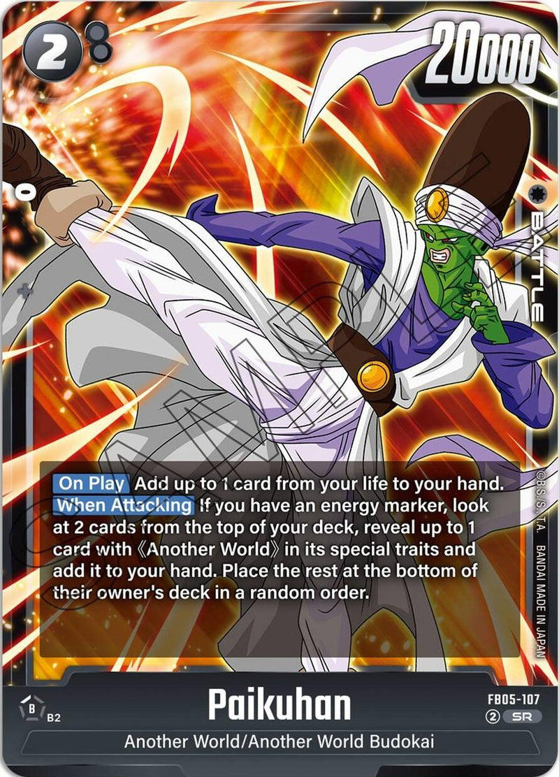 Paikuhan