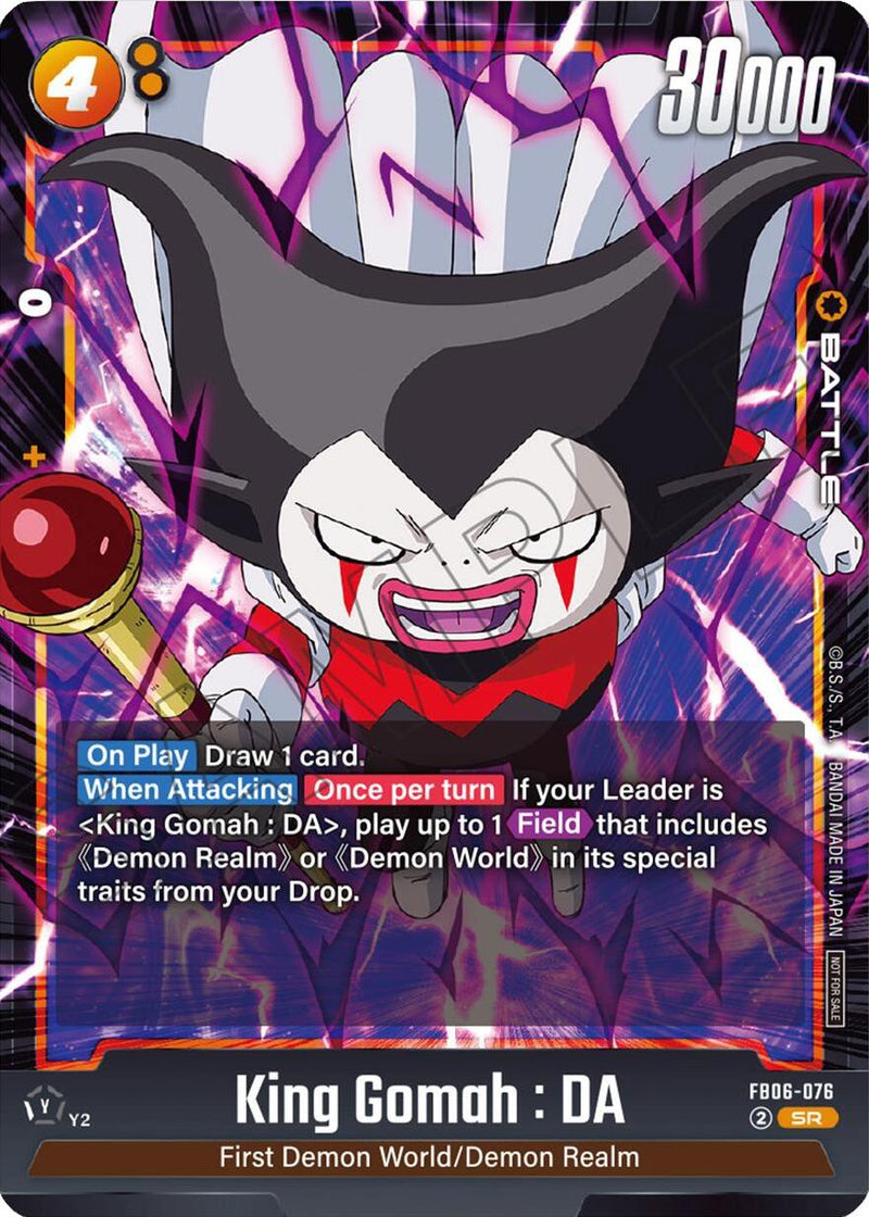 King Gomah : DA [Rivals Clash]