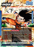 Son Goku : Childhood - FB06-025