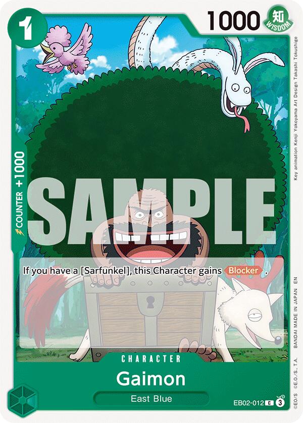 Gaimon [Extra Booster: Memorial Collection]