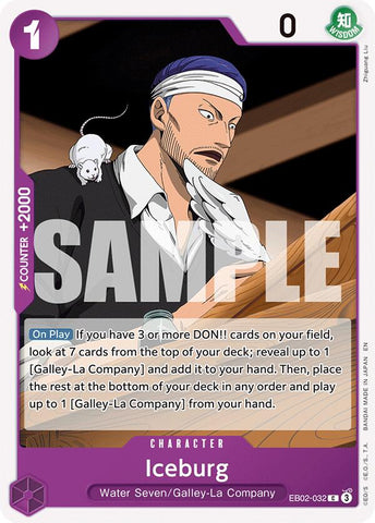 Iceburg [Extra Booster: Memorial Collection]