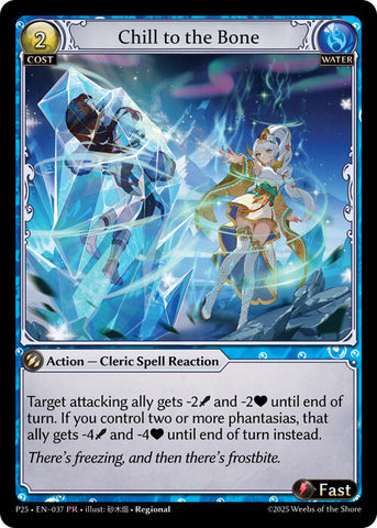 Chill to the Bone (037) [Promotional Cards]