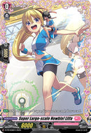 Super Large-scale Newbie! Lilfa (D-PR/608EN) [D Promo Cards]