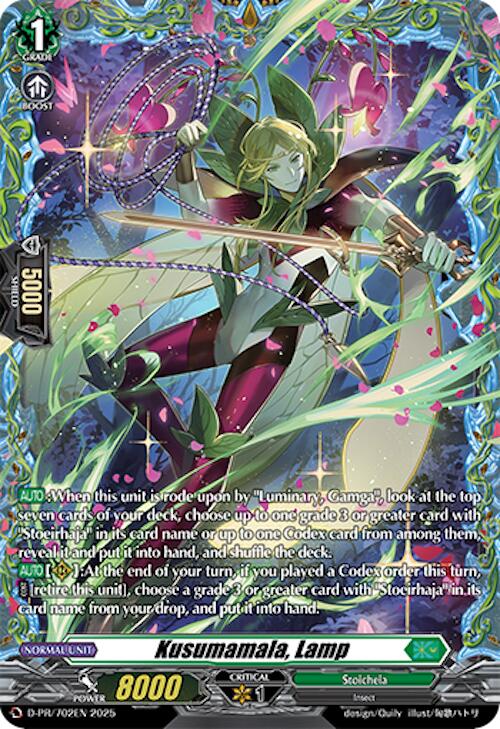 Kusumamala, Lamp (D-PR/702EN) [D Promo Cards]