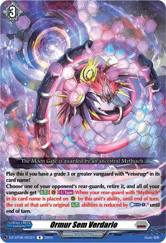 Ormur Sem Verndar Tungl (DZ-BT08/053EN) [DZ-BT08: Knights 0f Rebirth]