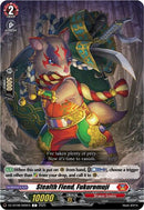 Stealth Fiend, Fukuromuji (DZ-BT08/069EN) [DZ-BT08: Knights 0f Rebirth]