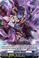 Abrasive Dissonance (DZ-BT08/081EN) [DZ-BT08: Knights 0f Rebirth]