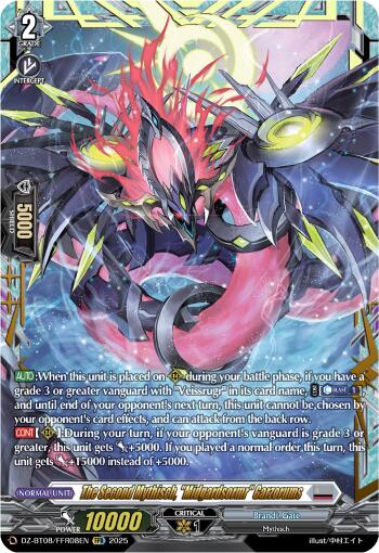 The Second Mythisch, "Migardsormr" Garzorums (DZ-BT08/FFR08EN) [DZ-BT08: Knights 0f Rebirth]
