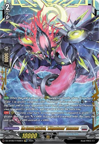 The Second Mythisch, "Migardsormr" Garzorums (DZ-BT08/FFR08EN) [DZ-BT08: Knights 0f Rebirth]
