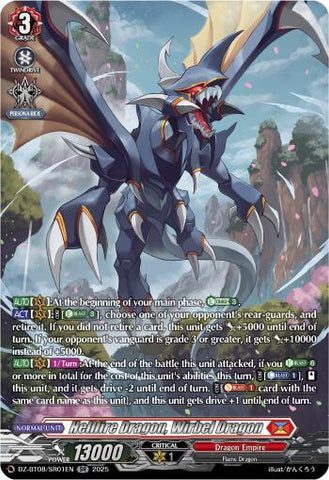Hellfire Dragon, Wirbel Dragon (DZ-BT08/SR01EN) [DZ-BT08: Knights 0f Rebirth]