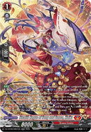 Stealth Rogue of Song and Dance, Maika (DZ-BT08/SR07EN) [DZ-BT08: Knights 0f Rebirth]