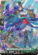 Sincere Dedication, Sinceritie (DZ-BT08/SR31EN) [DZ-BT08: Knights 0f Rebirth]