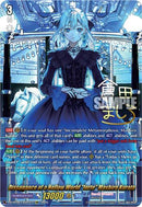 Dissonance of a Hollow World "forte" Mashiro Kurata (DZ-BT08/EXS01EN) [DZ-BT08: Knights 0f Rebirth]