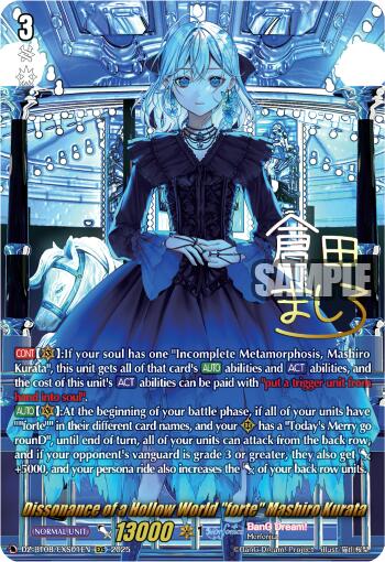 Dissonance of a Hollow World "forte" Mashiro Kurata (DZ-BT08/EXS01EN) [DZ-BT08: Knights 0f Rebirth]