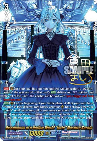 Dissonance of a Hollow World "forte" Mashiro Kurata (DZ-BT08/EXS01EN) [DZ-BT08: Knights 0f Rebirth]