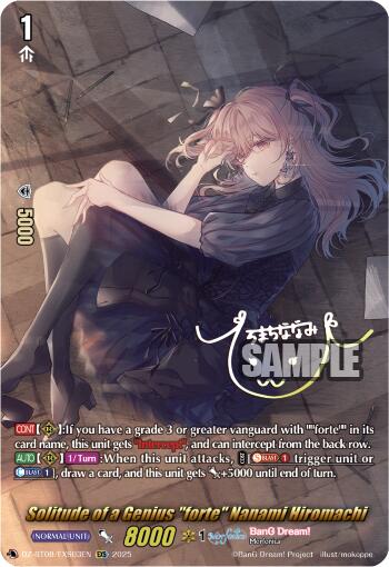 Solitude of a Genius "forte" Nanami Hiromachi (DZ-BT08/EXS03EN) [DZ-BT08: Knights 0f Rebirth]