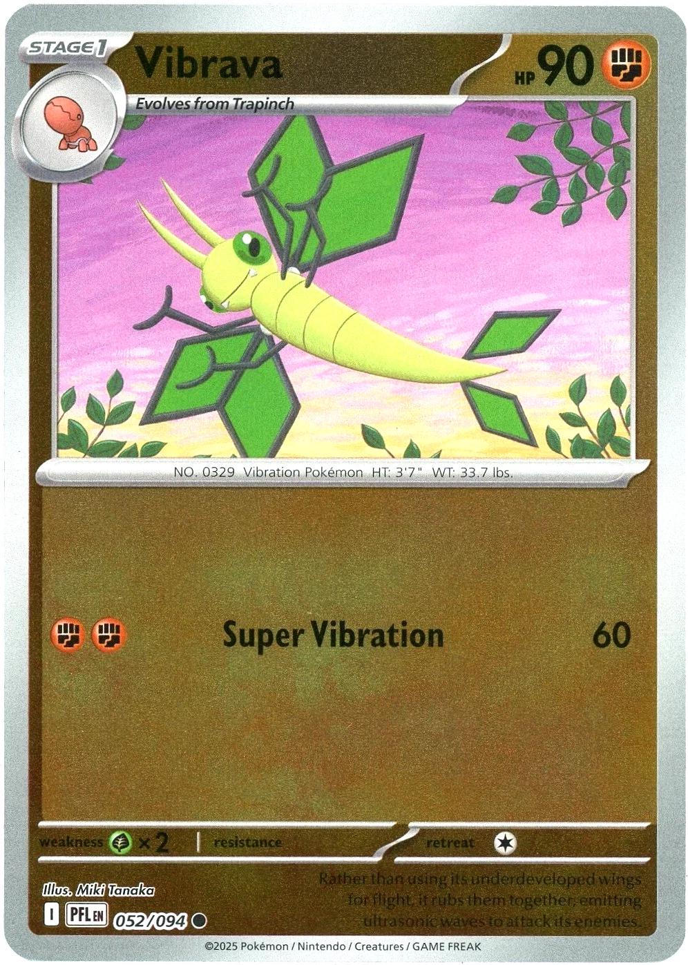 SortSwift catalog art