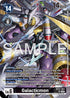 Galacticmon (2026 Dash Pack Campaign) (Alternate Art - Chinese)