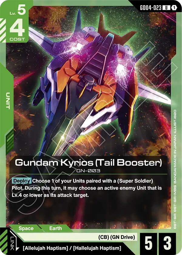 Gundam Kyrios (Tail Booster)