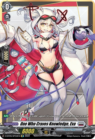 One Who Craves Knowledge, Eva (D-BT05/SP33EN) [Triumphant Return of the Brave Heroes]