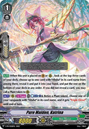Pure Maiden, Katrina (V-PR/0228EN) [V Promo Cards]