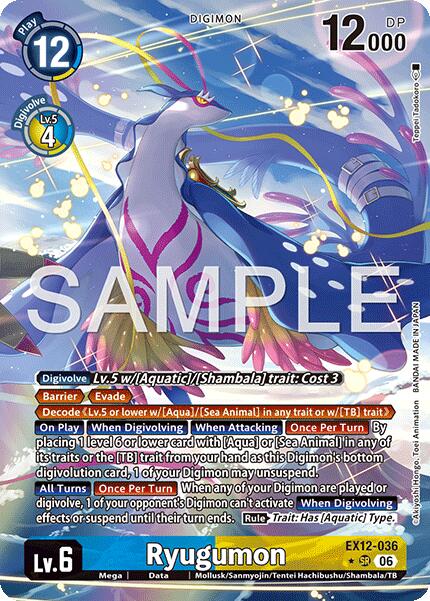 Ryugumon (Alternate Art)