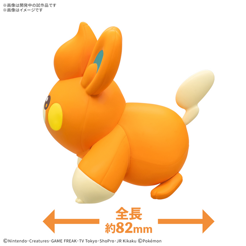 Pokémon - Pawmi - Model Kit