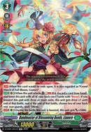 Bandmaster of Blossoming Bonds, Lianorn (D-TD01/001EN) [D-TD01: Urara Haneyama -Bandmaster of Blossoming Bonds-]