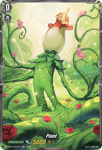 Plant Token (D-BT05/H55EN) [Triumphant Return of the Brave Heroes]