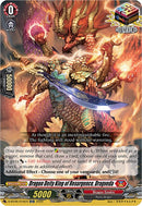 Dragon Deity King of Resurgence, Dragveda (D-BT06/016EN) [Blazing Dragon Reborn]