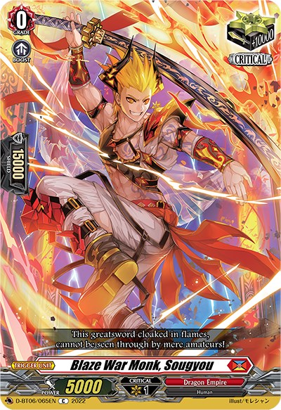 Blaze War Monk, Sougyou (D-BT06/065EN) [Blazing Dragon Reborn]