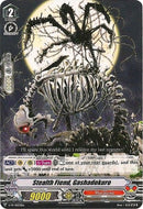 Stealth Fiend, Gashadokuro (V-PR/0033EN) [V Promo Cards]